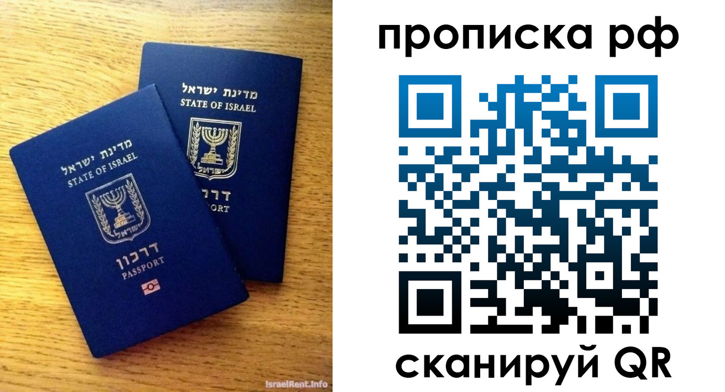 регистрация в Белгороде