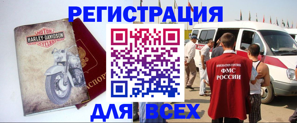 пропишу в квартире в Белгороде