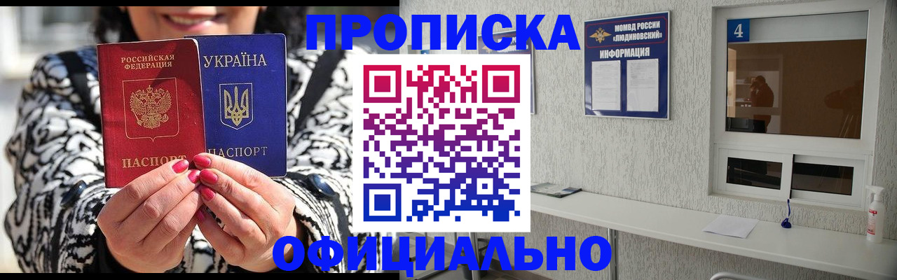 форма 3 в Белгороде